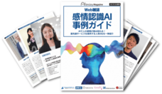 株式会社アイスマイリーのプレスリリース画像1