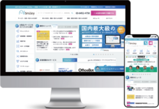 株式会社アイスマイリーのプレスリリース画像1