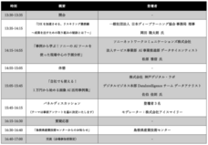 株式会社アイスマイリーのプレスリリース画像1