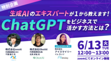 株式会社アイスマイリーのプレスリリース画像1