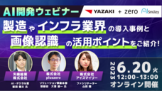 株式会社アイスマイリーのプレスリリース画像1