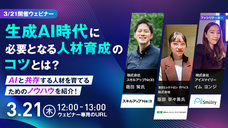 株式会社アイスマイリーのプレスリリース画像1