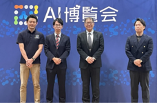 株式会社アイスマイリーのプレスリリース画像1