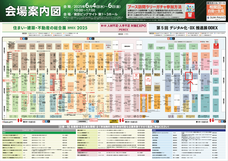 株式会社アイスマイリーのプレスリリース画像1