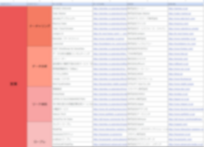 株式会社アイスマイリーのプレスリリース画像1