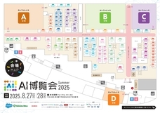 株式会社アイスマイリーのプレスリリース画像1