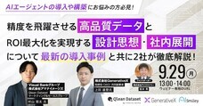 株式会社アイスマイリーのプレスリリース画像1