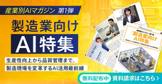株式会社アイスマイリーのプレスリリース画像1