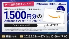 株式会社アイスマイリーのプレスリリース画像1