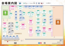 株式会社アイスマイリーのプレスリリース画像1