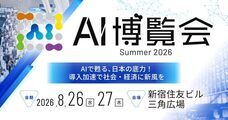 株式会社アイスマイリーのプレスリリース画像1