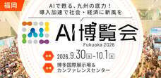 株式会社アイスマイリーのプレスリリース画像1