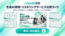 株式会社アイスマイリーのプレスリリース画像1