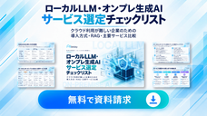 株式会社アイスマイリーのプレスリリース画像1