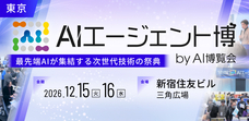 株式会社アイスマイリーのプレスリリース画像1