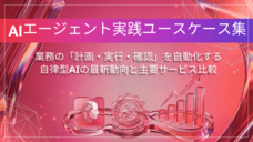 株式会社アイスマイリーのプレスリリース画像1