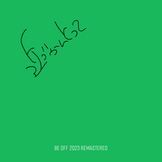 MsMe creative studioのプレスリリース画像1