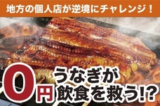 株式会社小松園のプレスリリース画像1