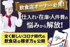 株式会社小松園のプレスリリース画像4