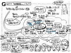 株式会社ゲットイットのプレスリリース画像3