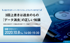 株式会社ゲットイットのプレスリリース画像4