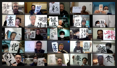 株式会社ゲットイットのプレスリリース画像4