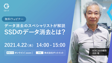 株式会社ゲットイットのプレスリリース画像3