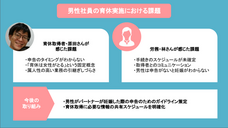 株式会社ゲットイットのプレスリリース画像4