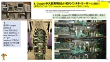 株式会社ゲットイットのプレスリリース画像3