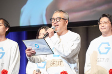 株式会社ゲットイットのプレスリリース画像2