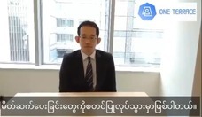 株式会社One Terraceのプレスリリース画像1