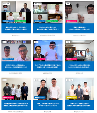 株式会社One Terraceのプレスリリース画像5