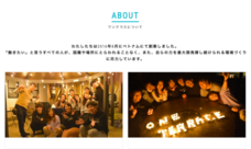 株式会社One Terraceのプレスリリース画像3