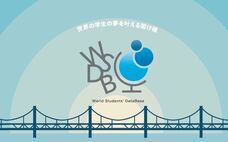 株式会社One Terraceのプレスリリース画像1