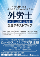 株式会社One Terraceのプレスリリース画像2