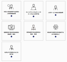 株式会社One Terraceのプレスリリース画像1