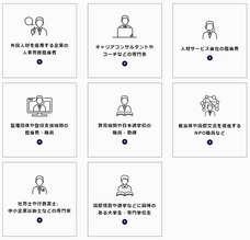 株式会社One Terraceのプレスリリース画像2