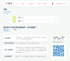 株式会社One Terraceのプレスリリース画像3