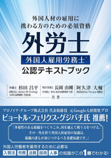株式会社One Terraceのプレスリリース画像3