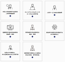 株式会社One Terraceのプレスリリース画像1