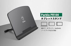 株式会社Parbloのプレスリリース画像1