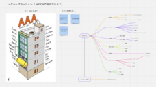 株式会社CASEのプレスリリース画像5