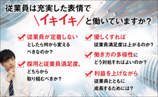 いなだ社会保険労務士事務所のプレスリリース画像1