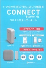 株式会社やさしい手のプレスリリース画像3