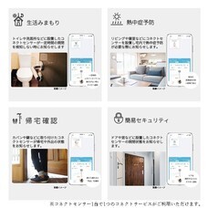 株式会社やさしい手のプレスリリース画像2