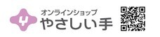 株式会社やさしい手のプレスリリース画像4