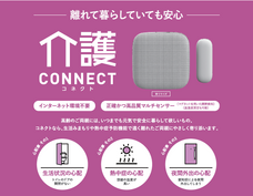 株式会社やさしい手のプレスリリース画像8