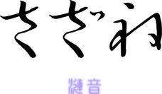 株式会社紀伊乃国屋のプレスリリース画像5