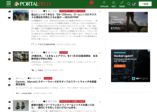 PORTALFIELDのプレスリリース画像1