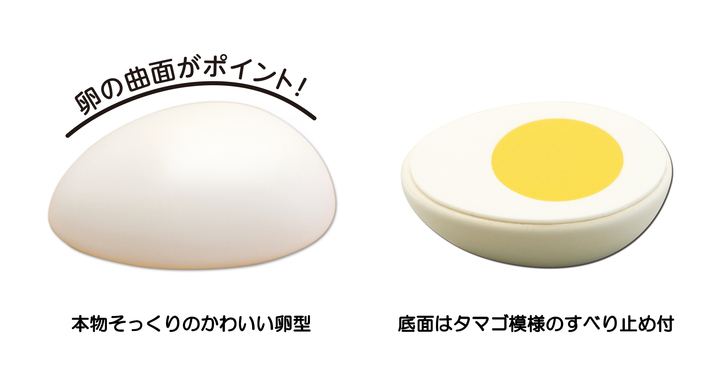 生卵をきれいに割ることにこだわった半卵型のタマゴ割り器 タマゴっつん を2月3日に新発売 ケーキ職人が卵同士をぶつけて割る様子が開発のヒントに 株式会社サイプラスのプレスリリース 生卵をきれいに割ることにこだわった半卵型のタマゴ割り器 タマゴっつん を2月3日に新発売 ケーキ職人が卵同士をぶつけて割る様子が開発のヒントに 株式会社サイプラスのプレスリリース